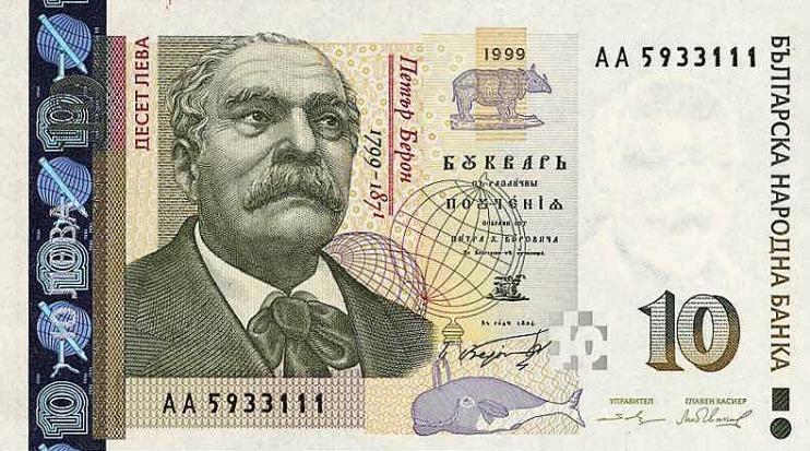 деньги Болгария просвещение