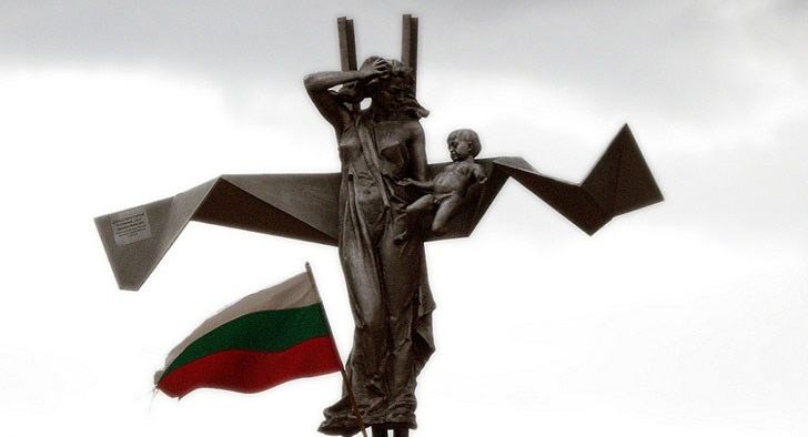терроризм Болгария