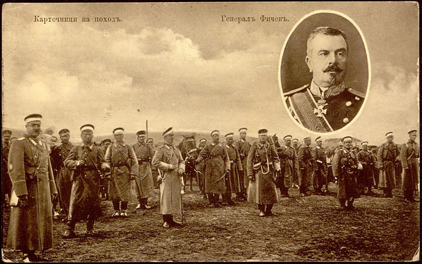 армия Болгария